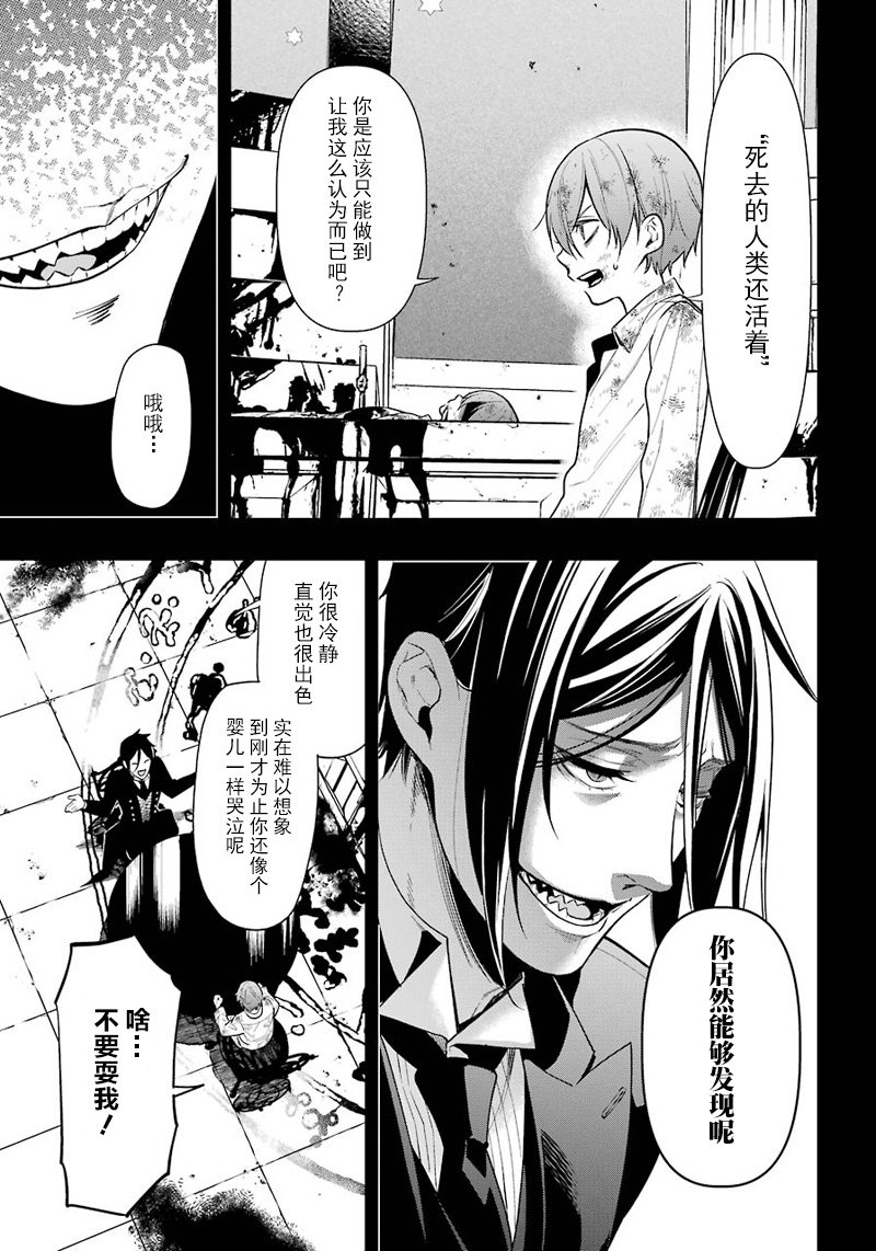 第138话