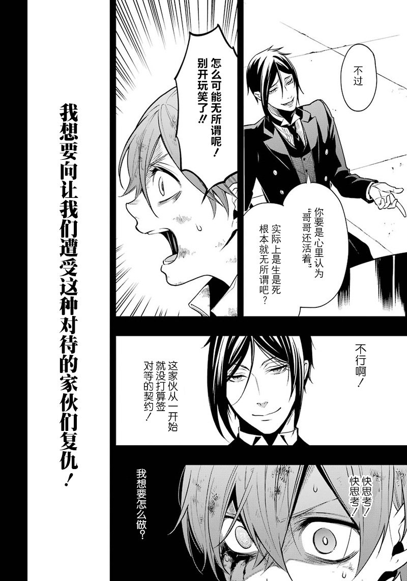 第138话