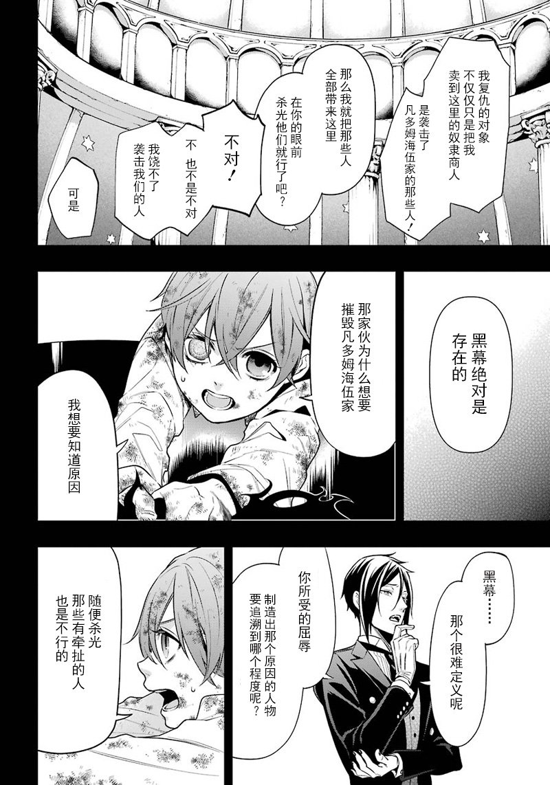 第138话