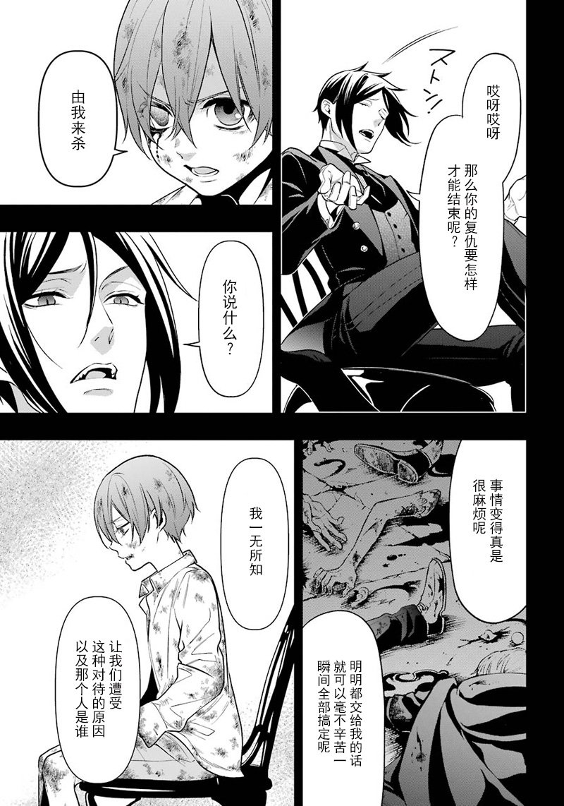 第138话