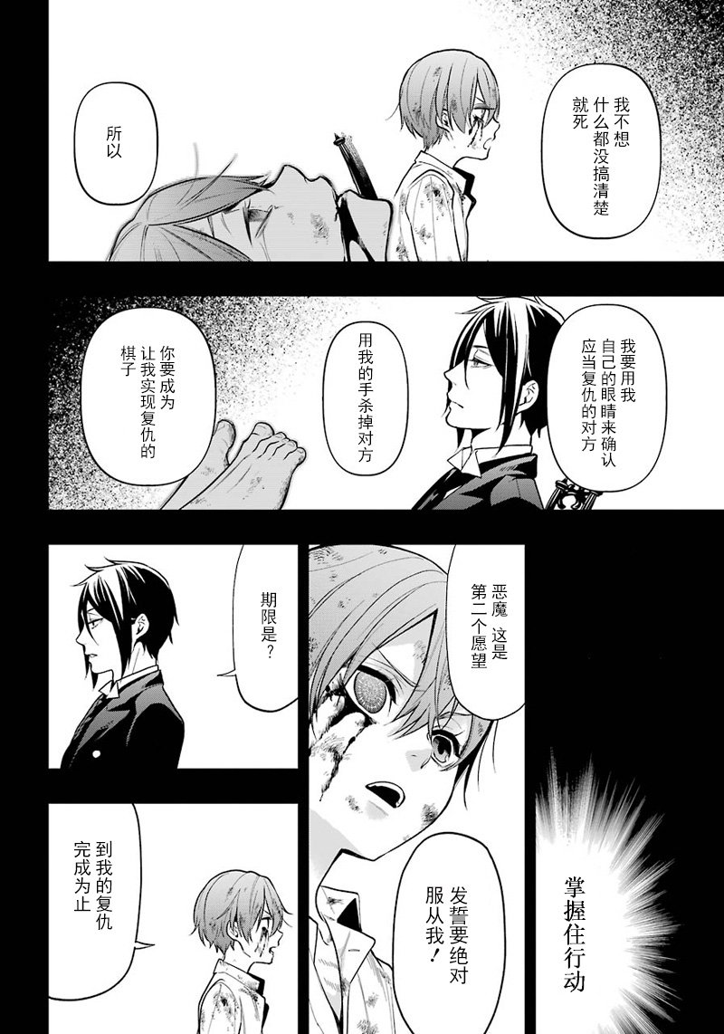 第138话