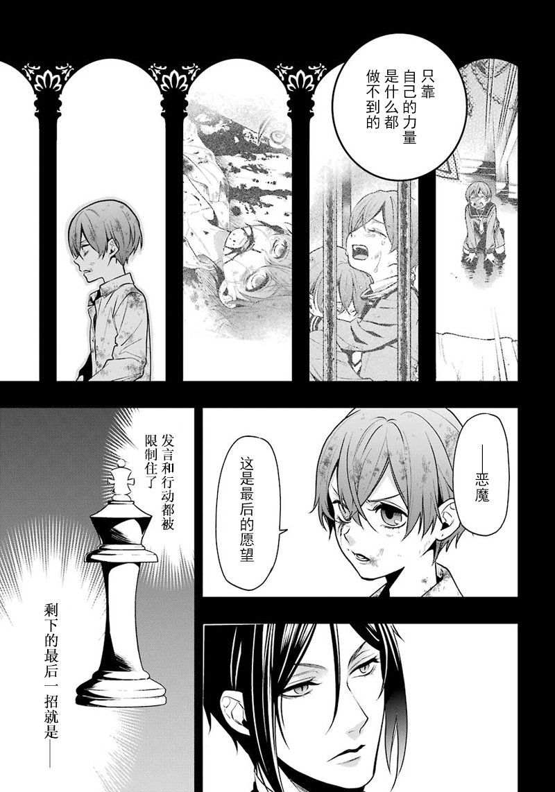 第138话