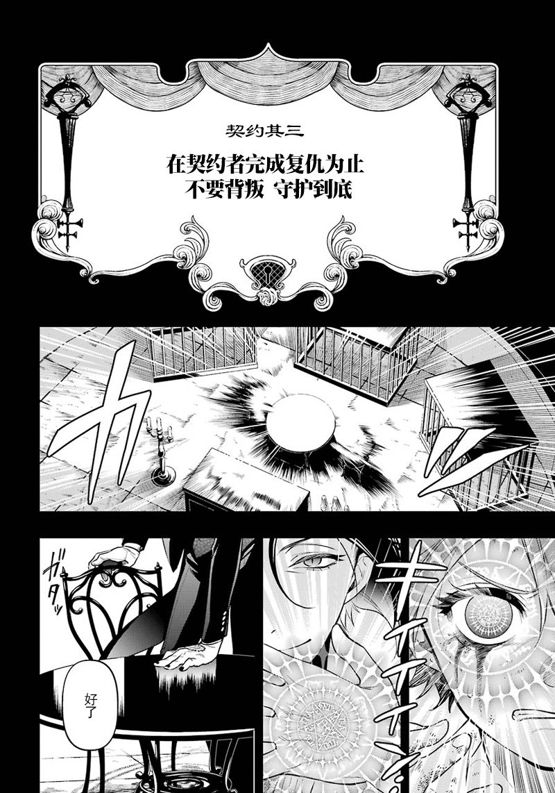 第138话