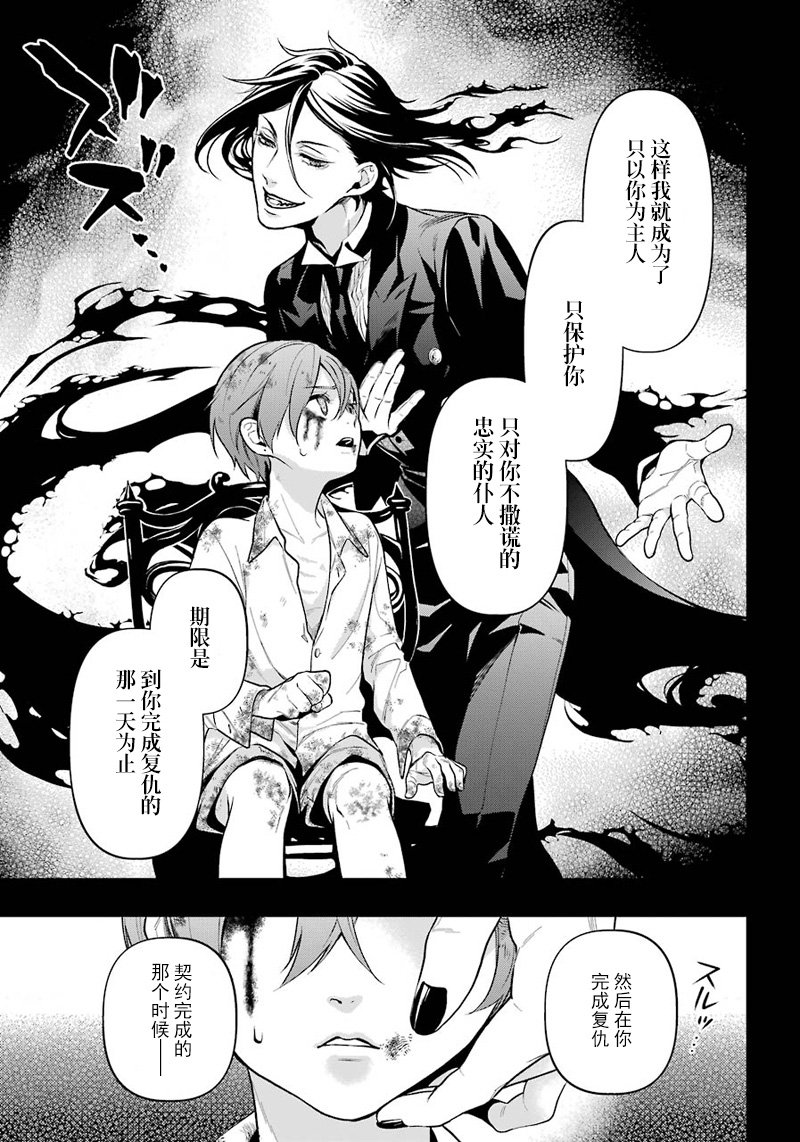 第138话