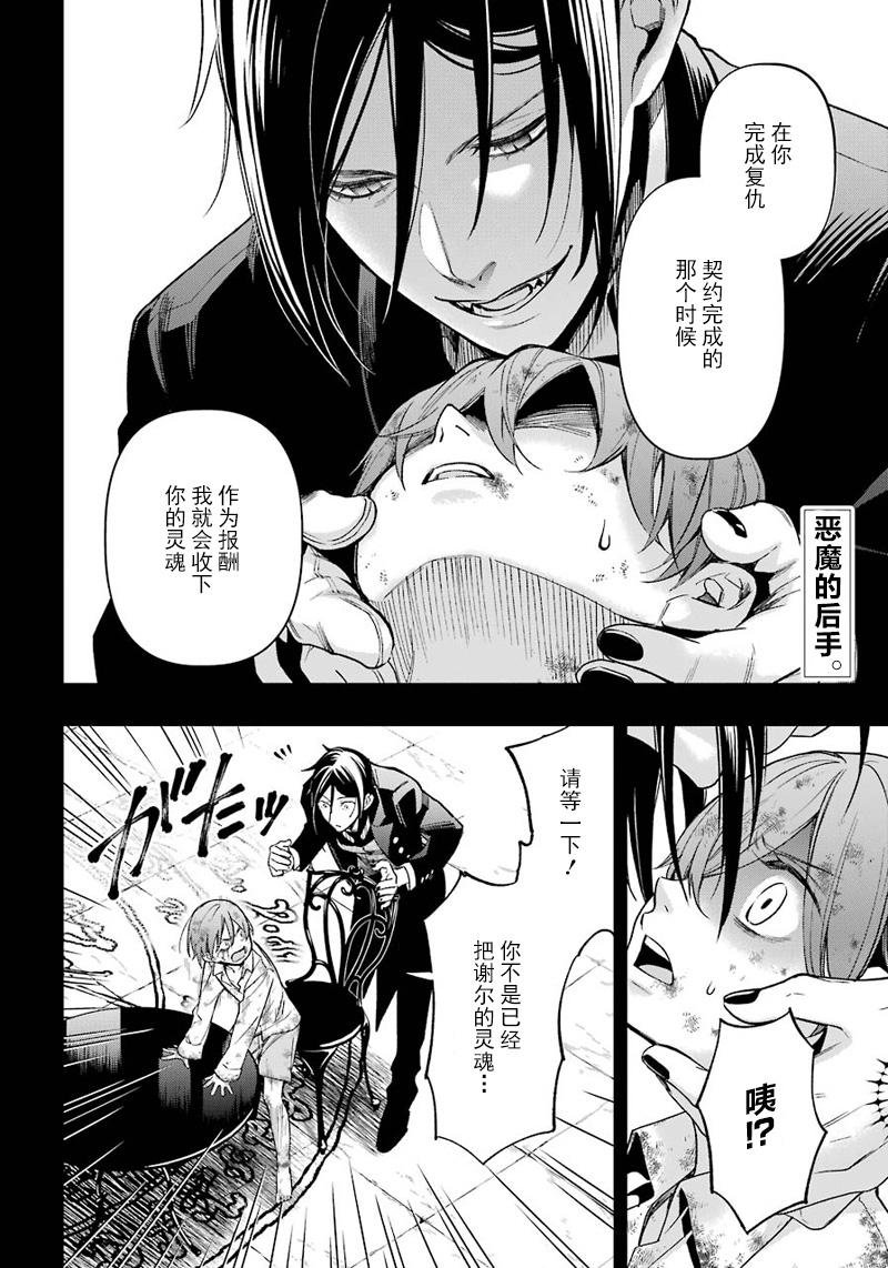 第139话