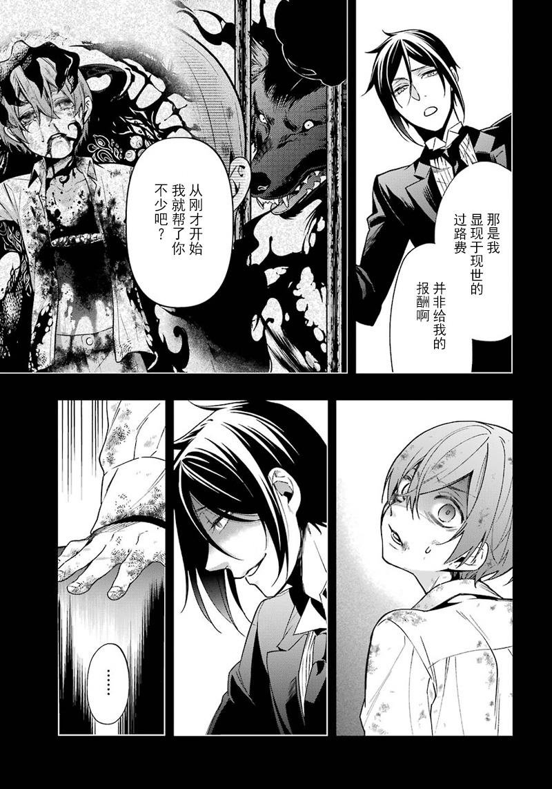 第139话