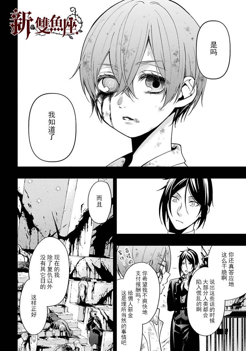 第139话