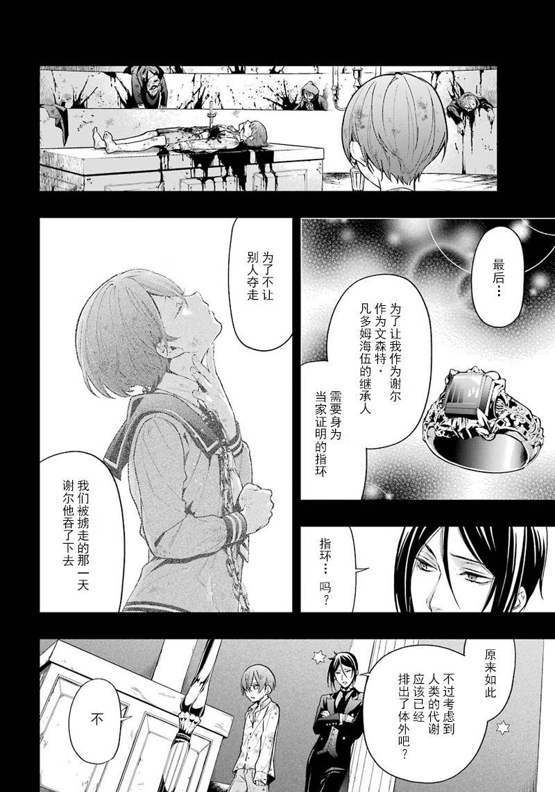 第139话