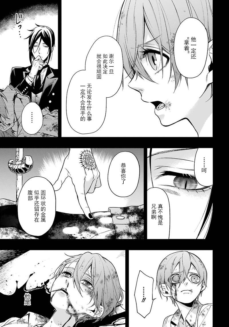 第139话