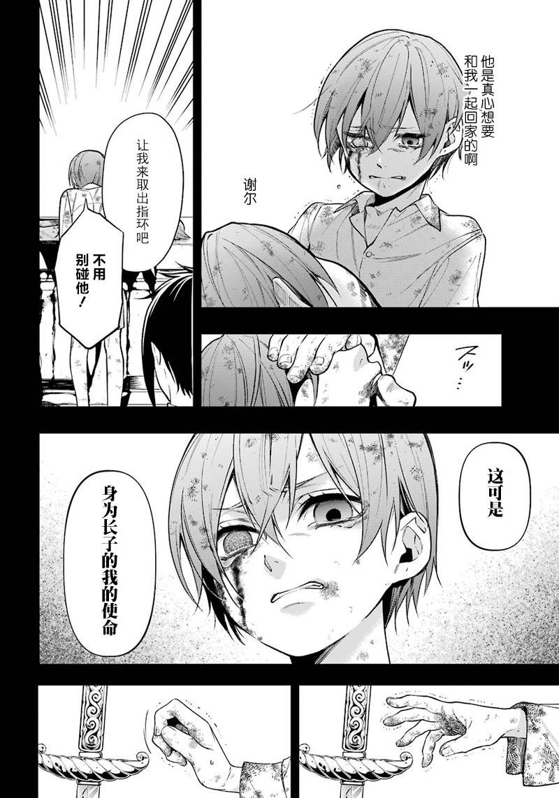 第139话