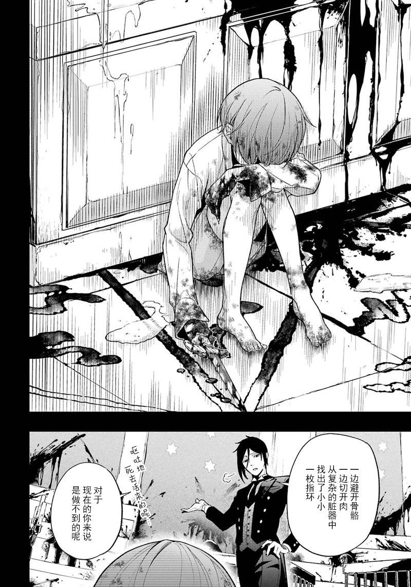 第139话