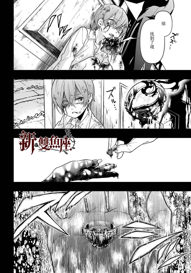 第139话