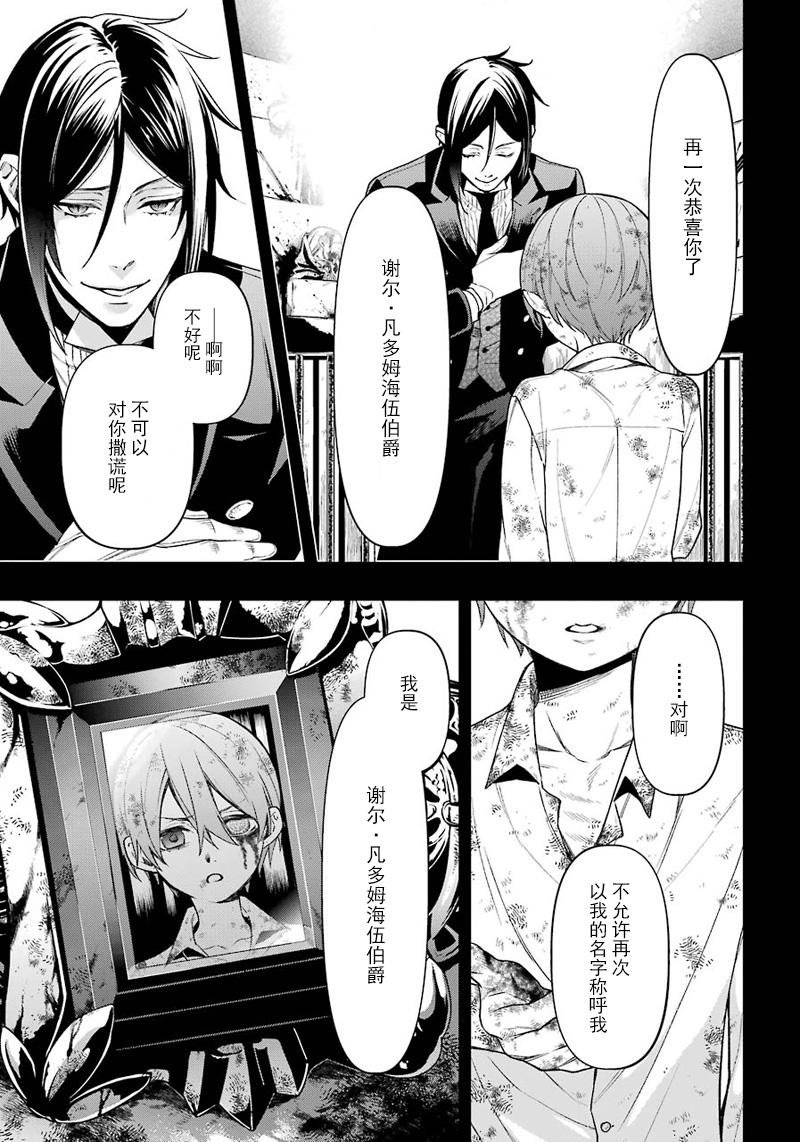 第139话
