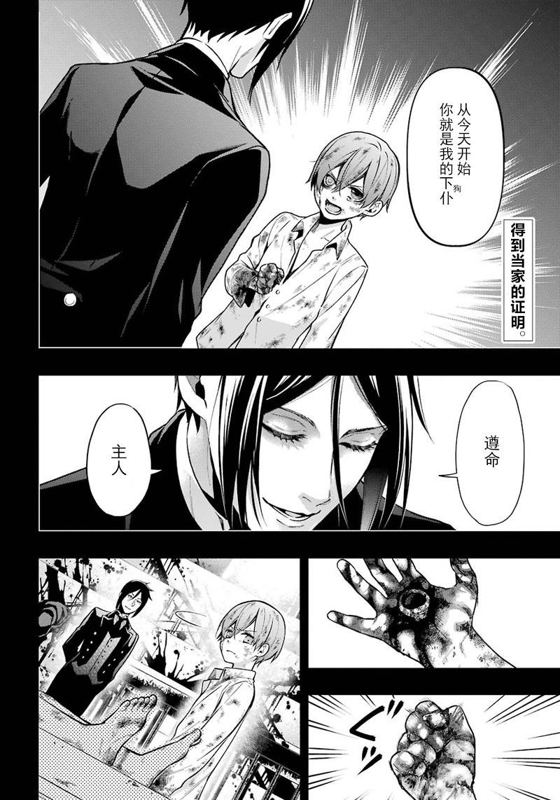第140话