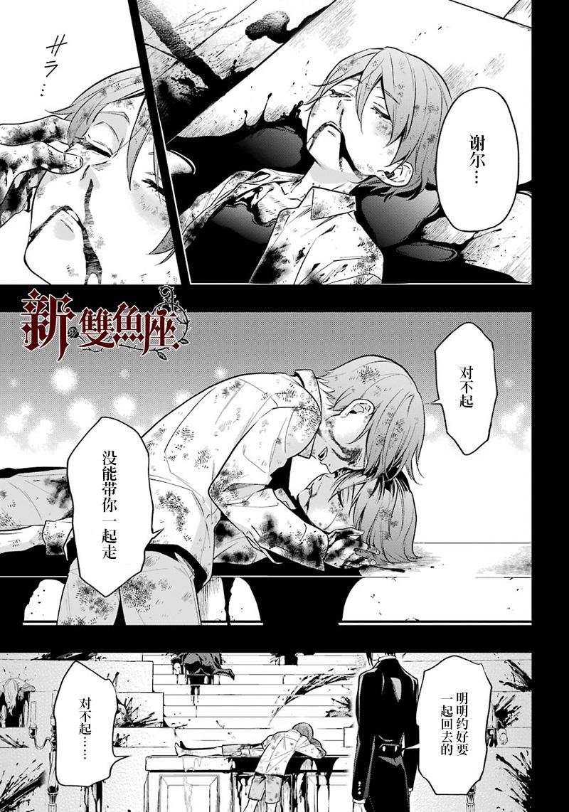 第140话