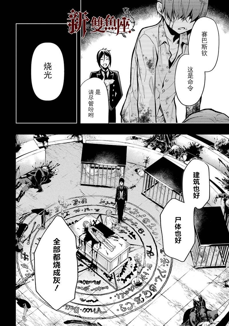第140话