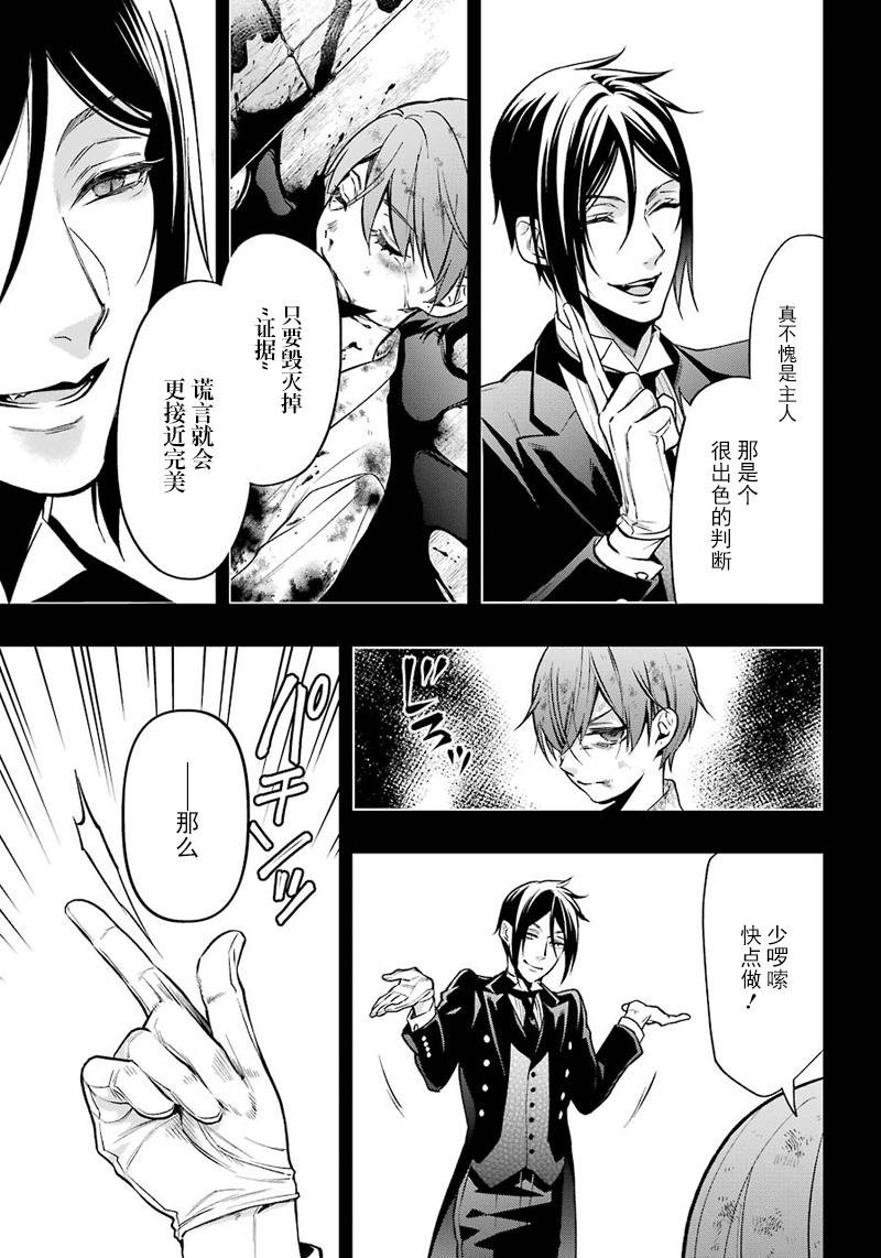 第140话
