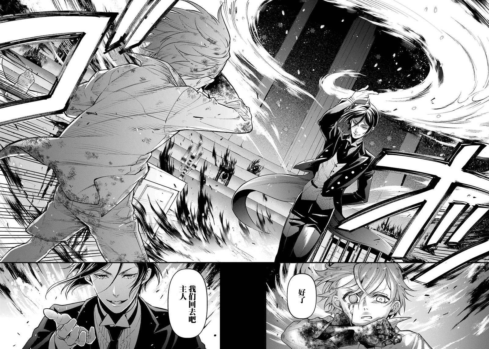 第140话