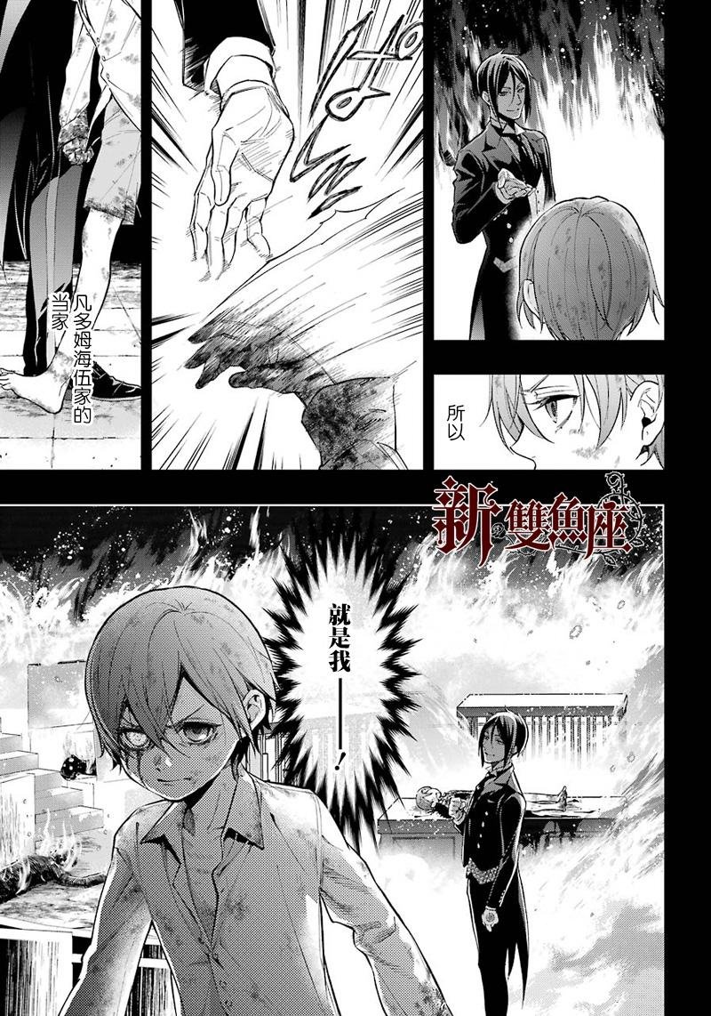 第140话