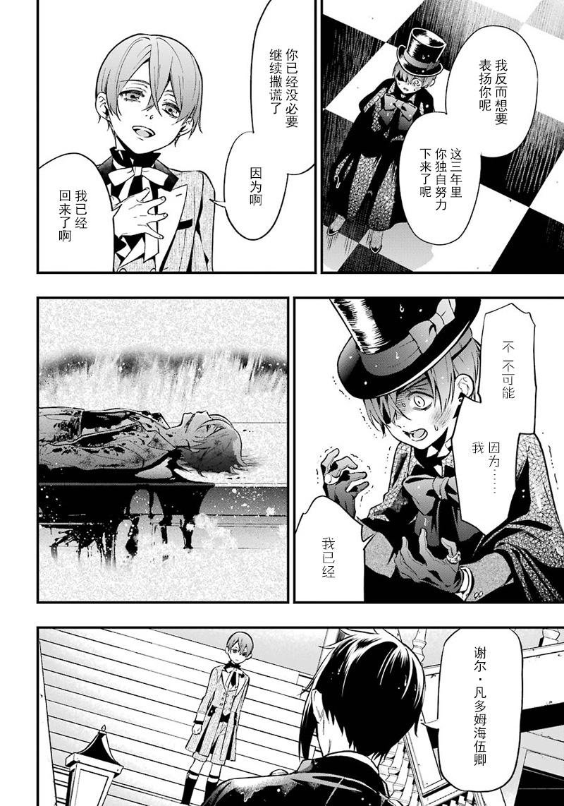 第140话
