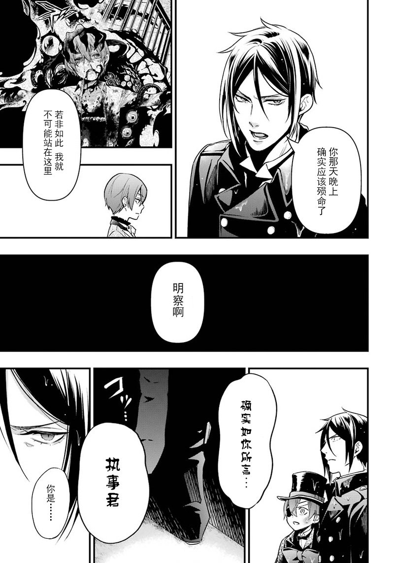 第140话