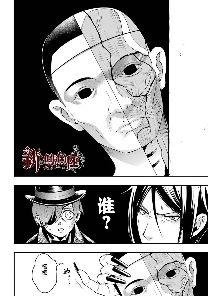 第140话
