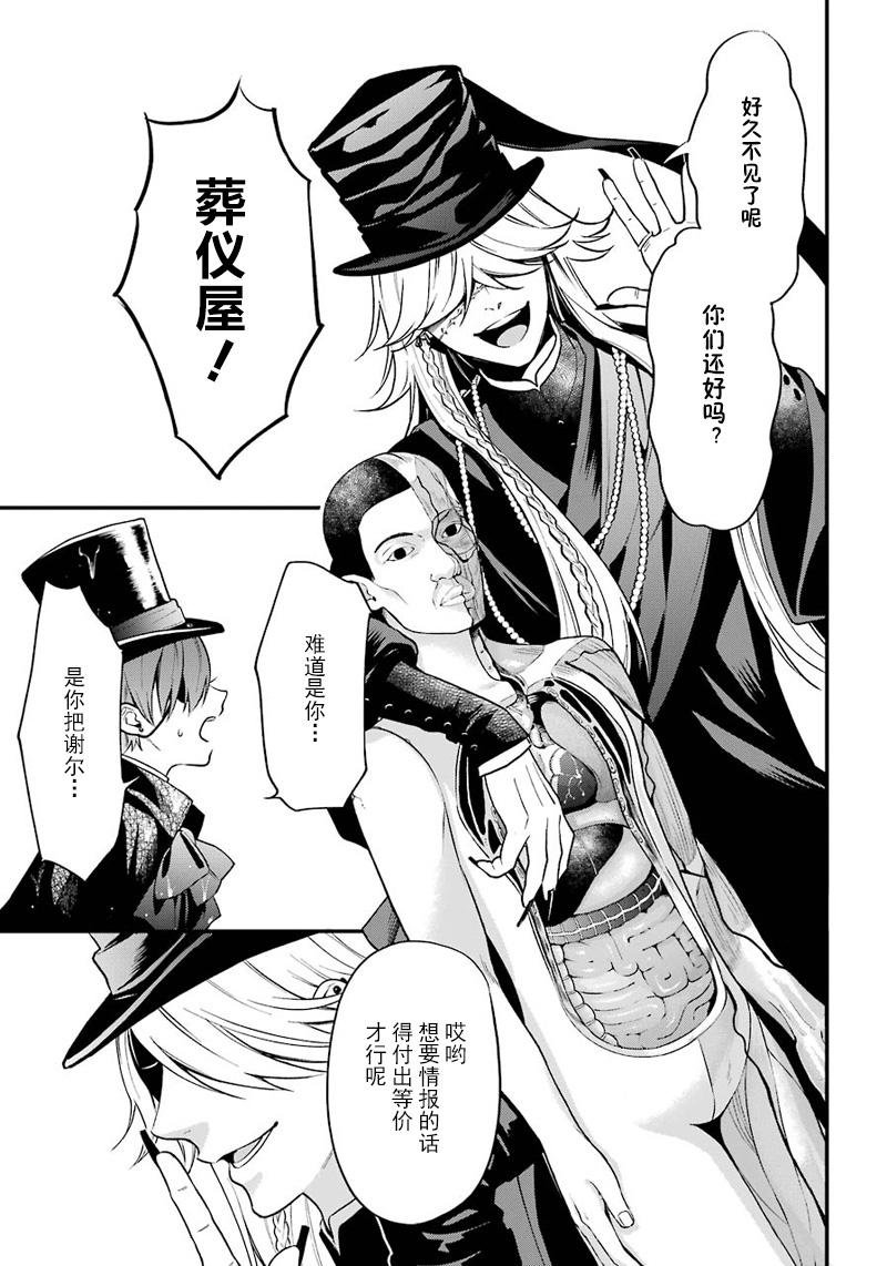 第140话