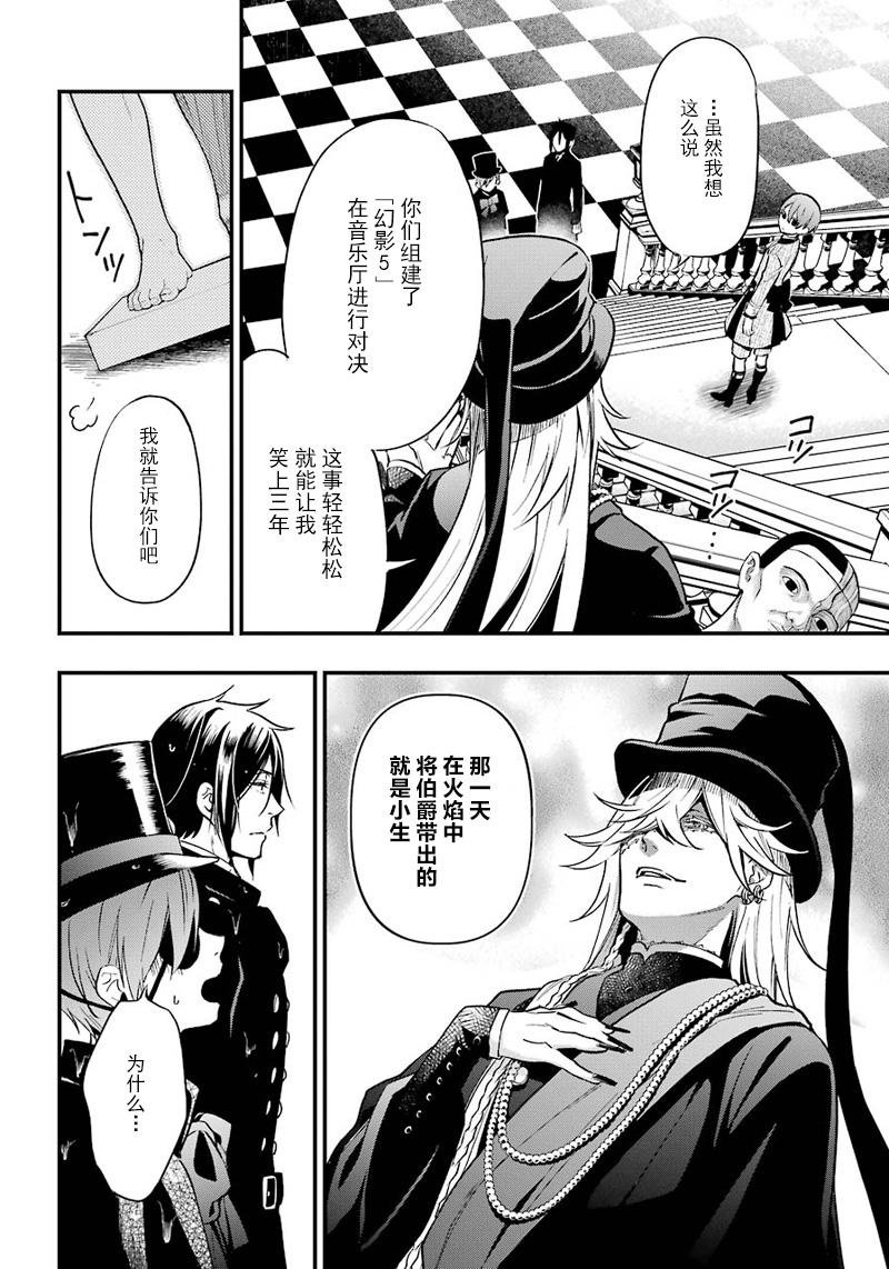 第140话