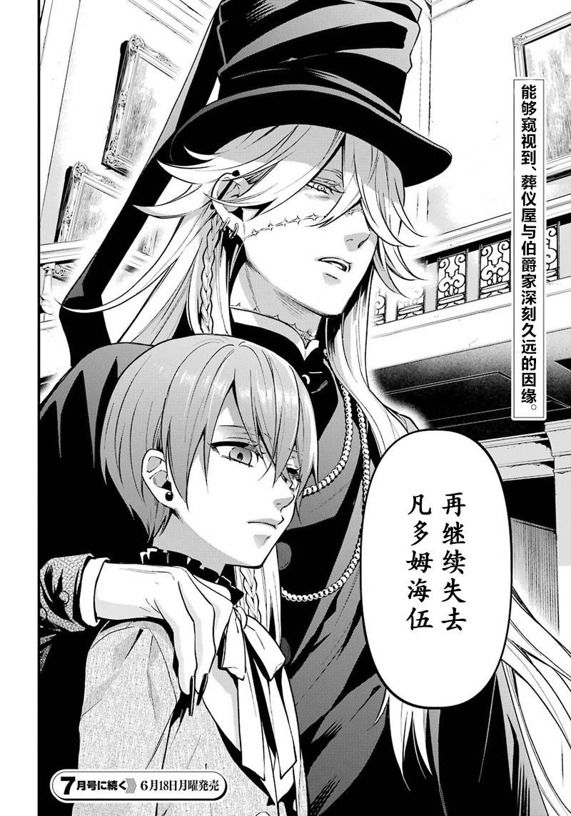 第140话