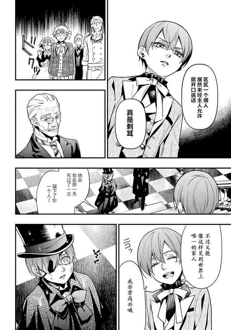 第141话