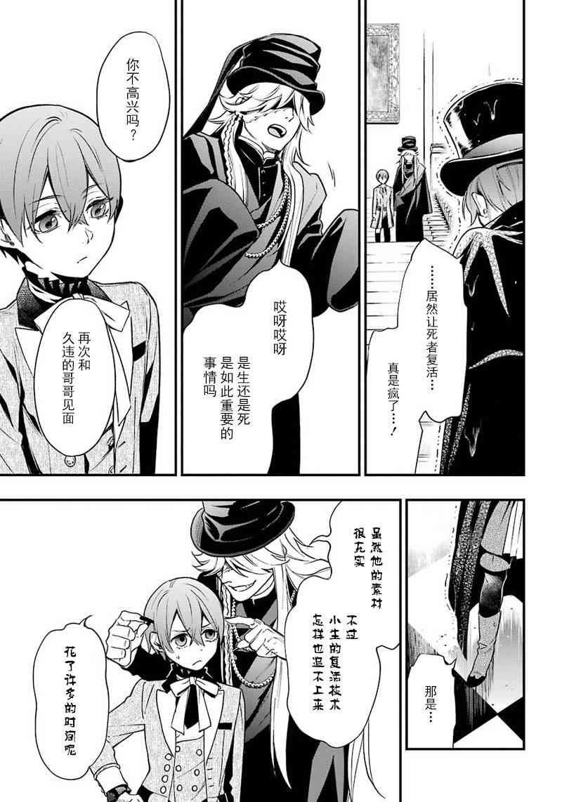 第141话