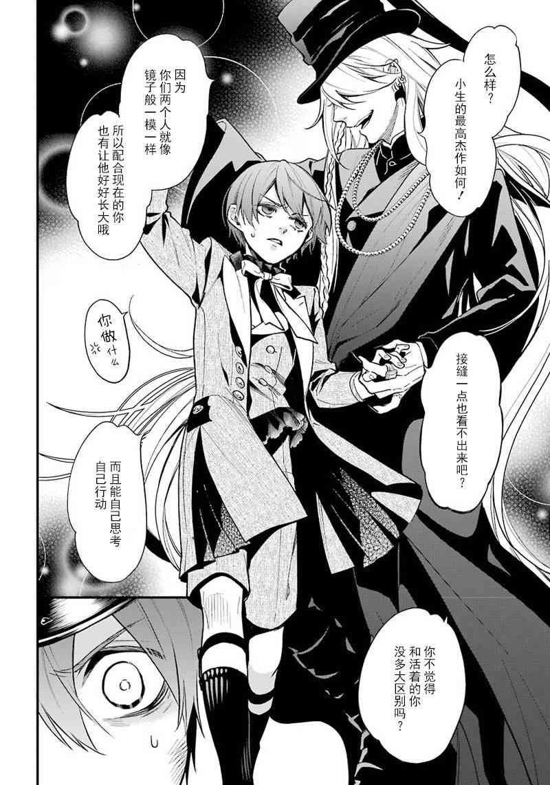 第141话