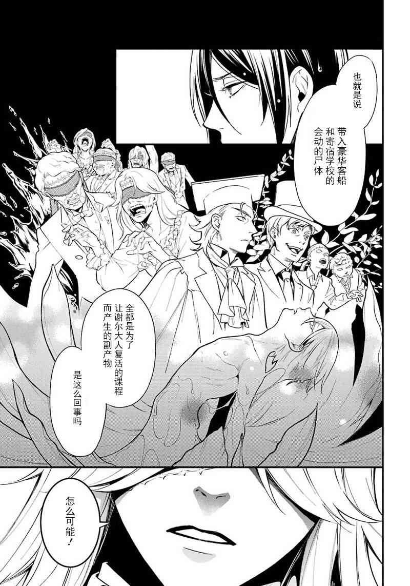 第141话