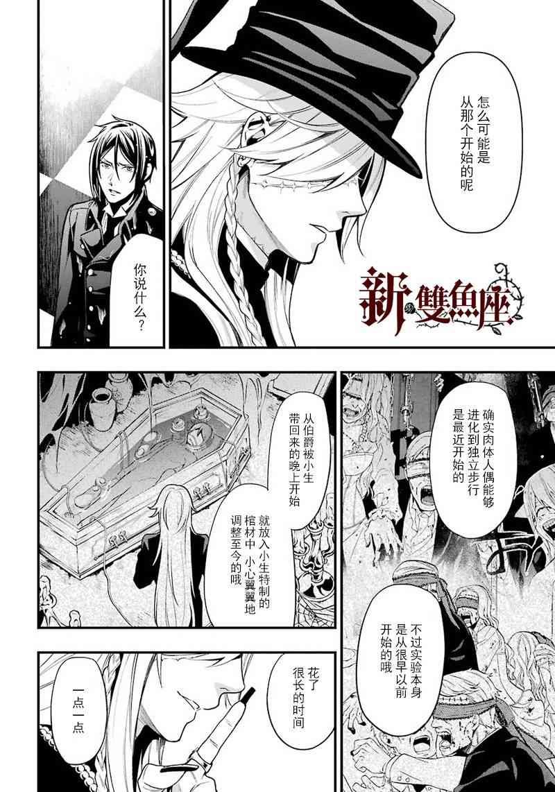 第141话