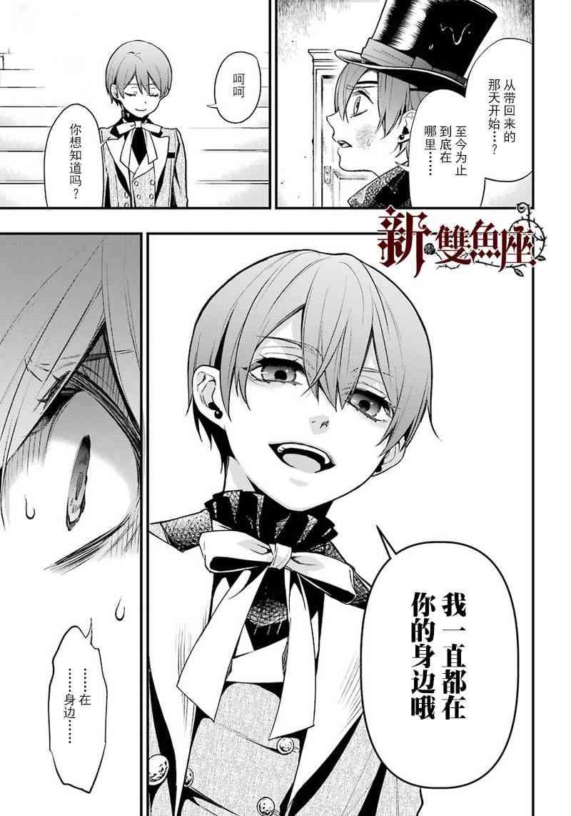 第141话
