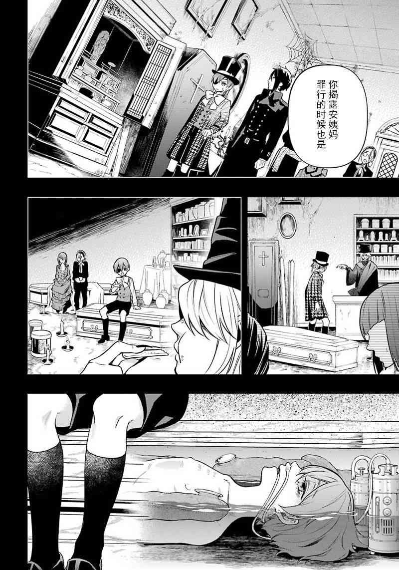 第141话