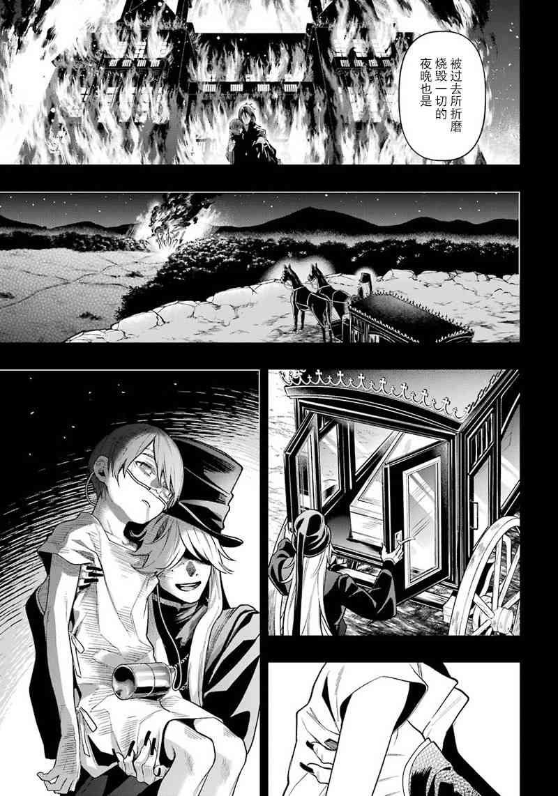 第141话