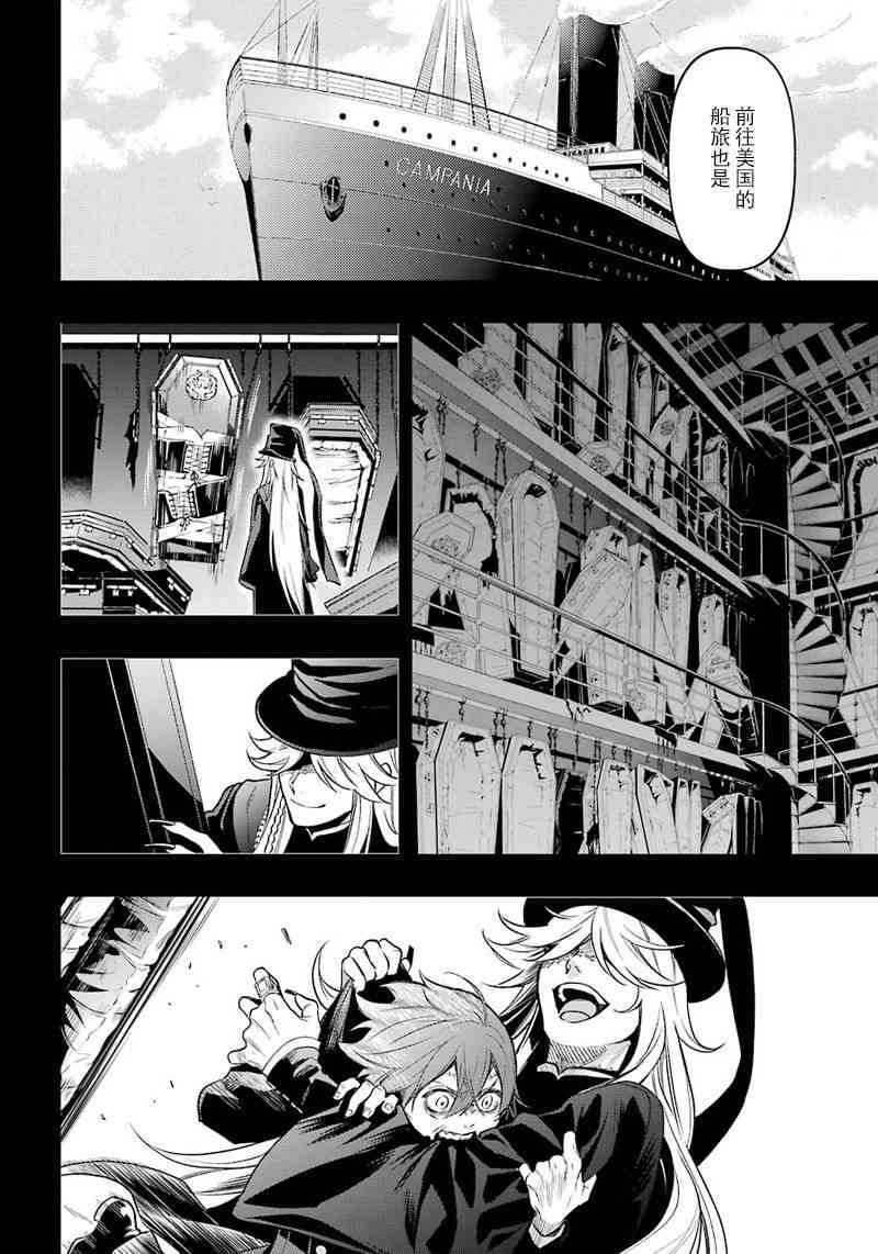 第141话