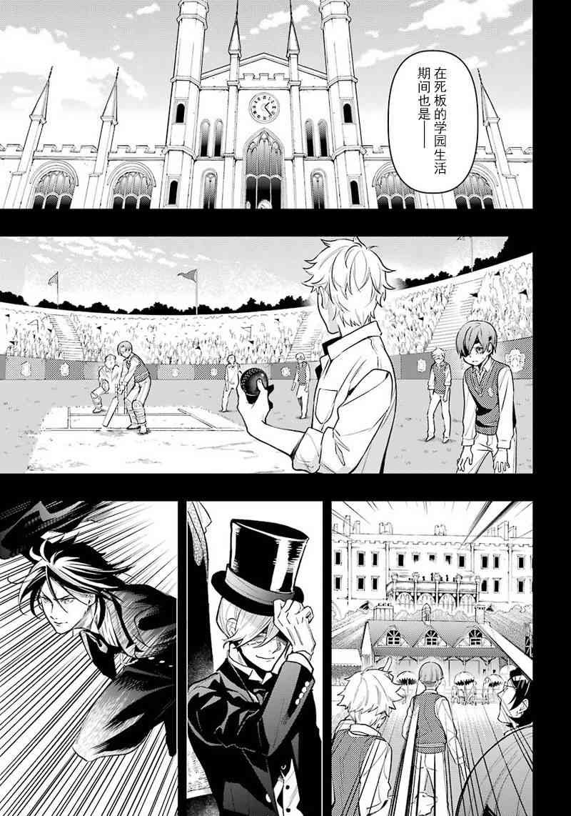 第141话