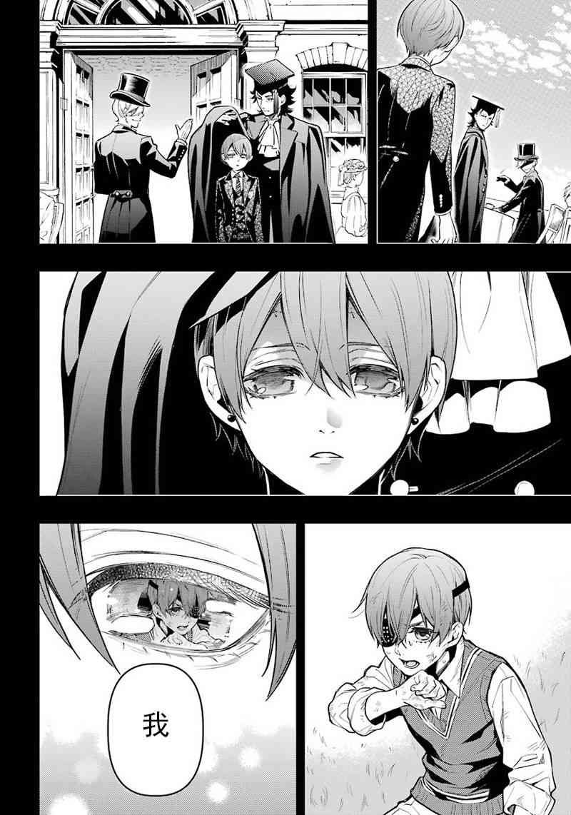 第141话