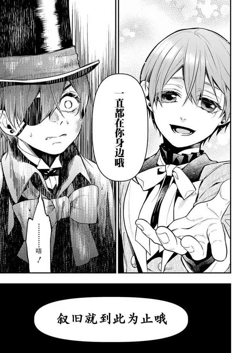第141话