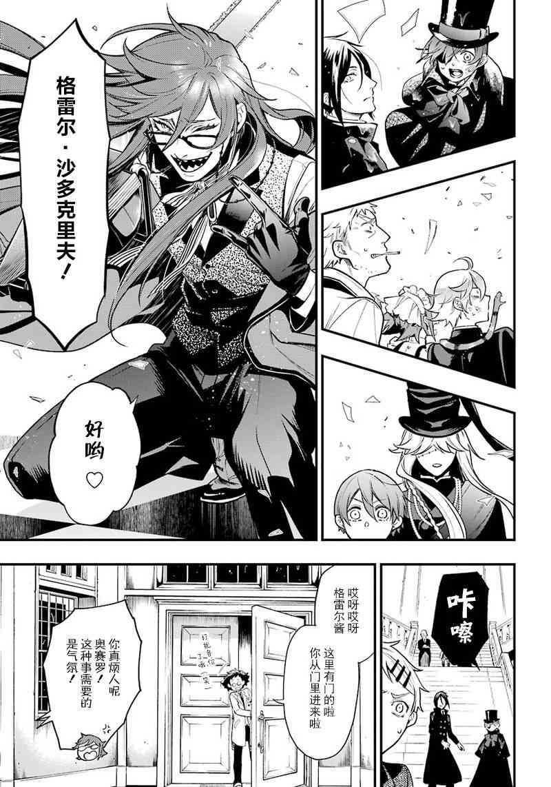 第141话
