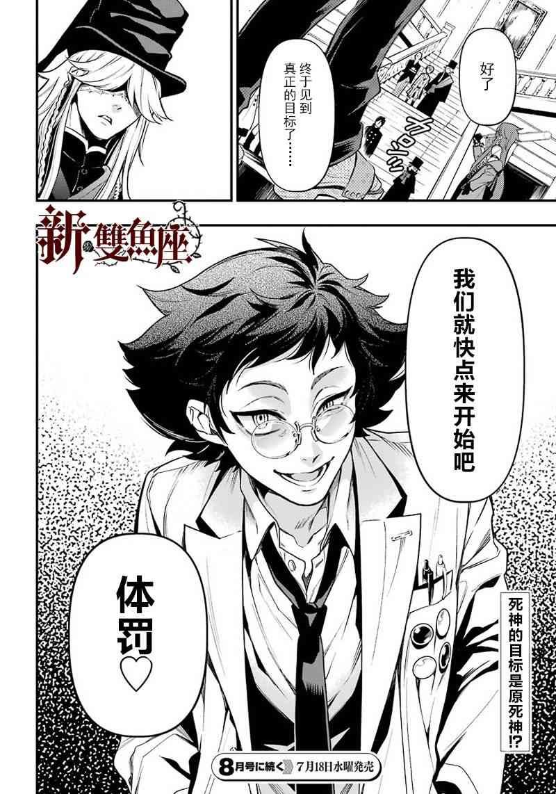 第141话