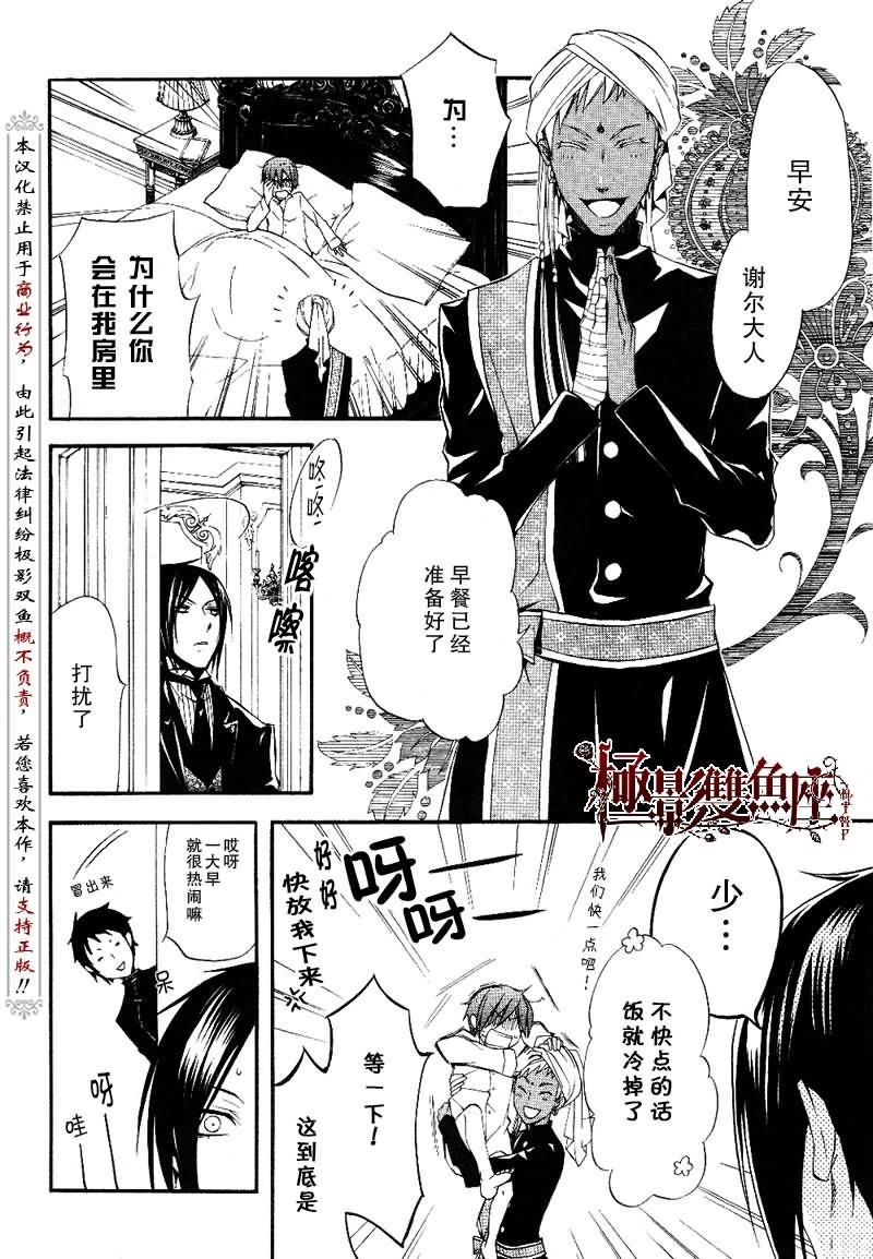 第16话