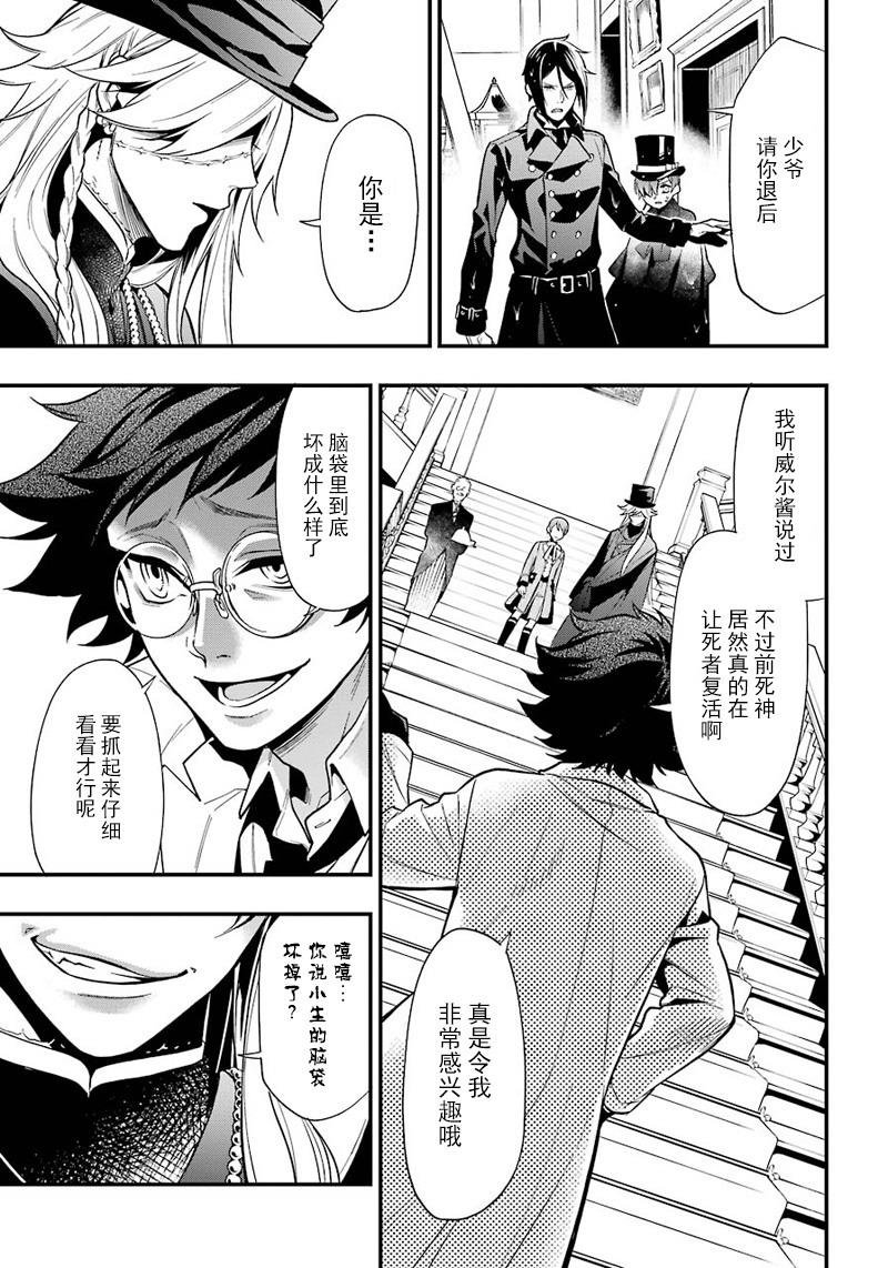 第142话