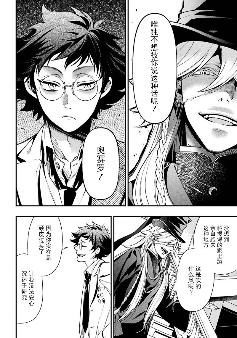 第142话