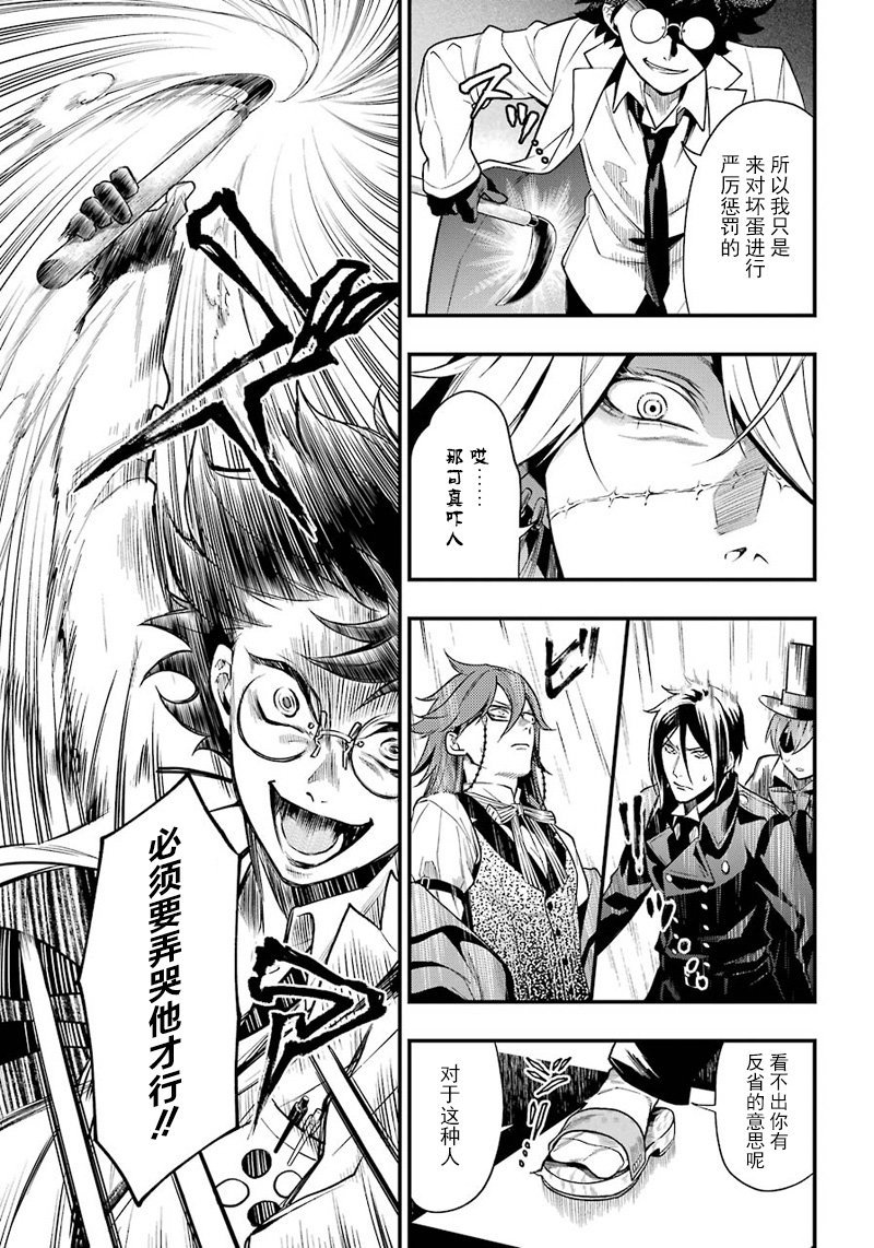 第142话