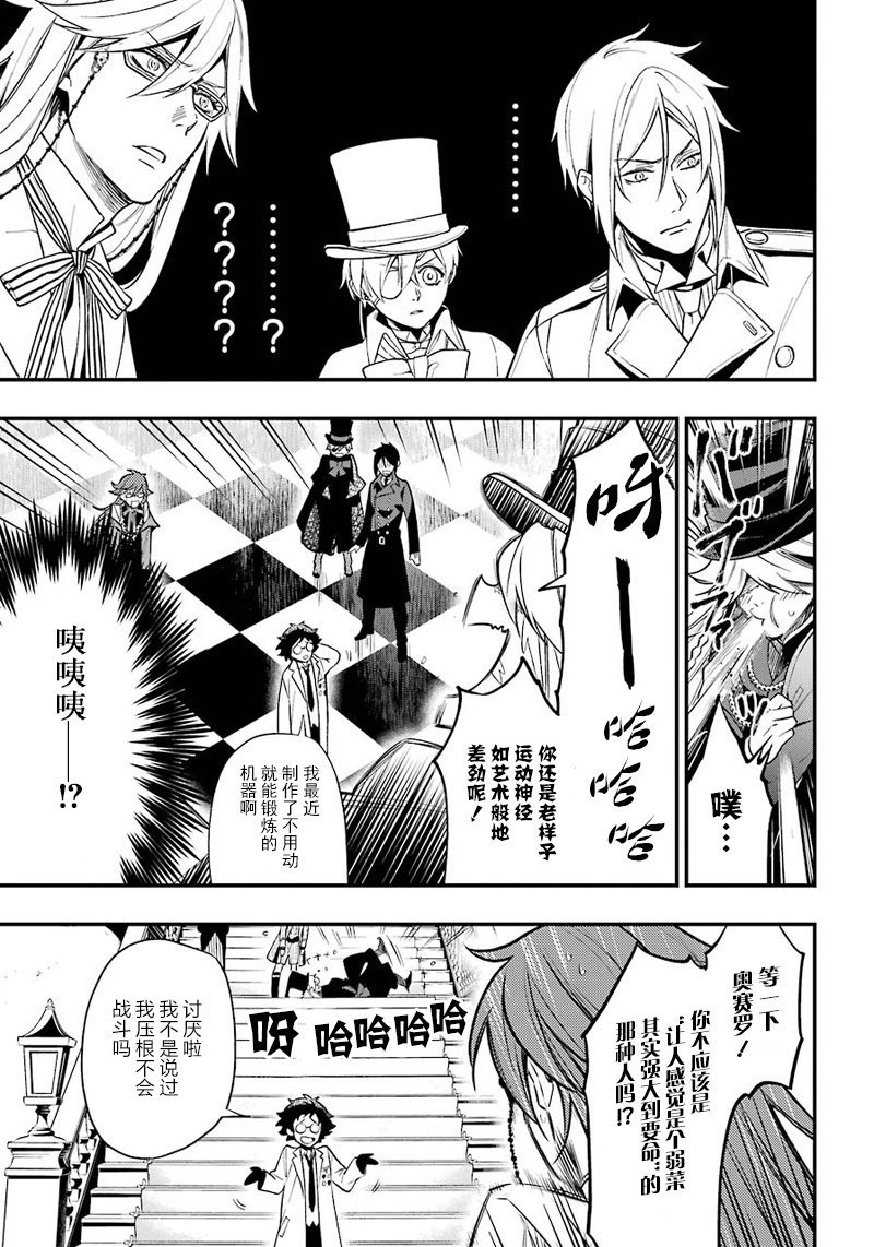 第142话