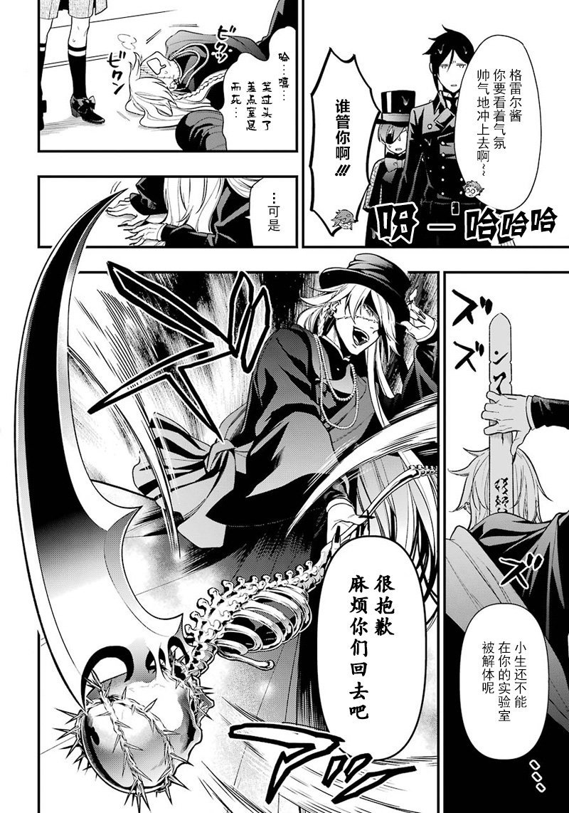 第142话