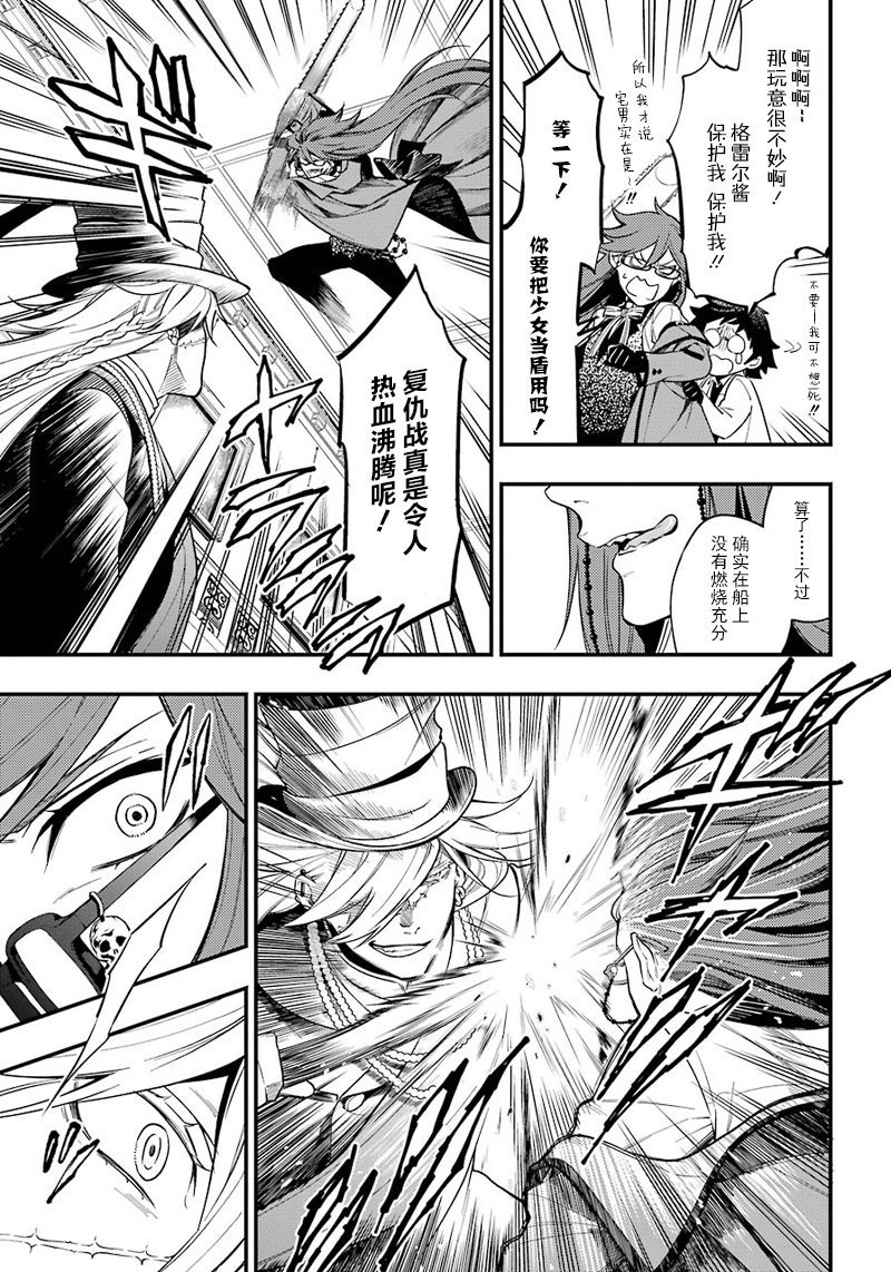 第142话